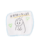 つたわれ！たぶちのらくがきズ（個別スタンプ：2）