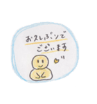 つたわれ！たぶちのらくがきズ（個別スタンプ：4）