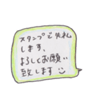 つたわれ！たぶちのらくがきズ（個別スタンプ：5）