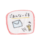 つたわれ！たぶちのらくがきズ（個別スタンプ：9）