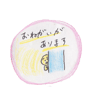 つたわれ！たぶちのらくがきズ（個別スタンプ：12）