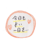 つたわれ！たぶちのらくがきズ（個別スタンプ：13）