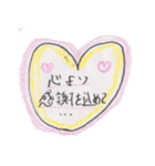 つたわれ！たぶちのらくがきズ（個別スタンプ：17）