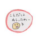 つたわれ！たぶちのらくがきズ（個別スタンプ：20）