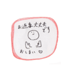 つたわれ！たぶちのらくがきズ（個別スタンプ：21）