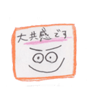 つたわれ！たぶちのらくがきズ（個別スタンプ：22）