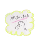 つたわれ！たぶちのらくがきズ（個別スタンプ：23）