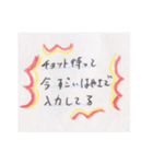 つたわれ！たぶちのらくがきズ（個別スタンプ：28）