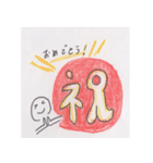 つたわれ！たぶちのらくがきズ（個別スタンプ：31）