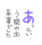 あいうえおであそぼうか（個別スタンプ：1）
