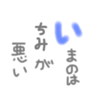 あいうえおであそぼうか（個別スタンプ：2）