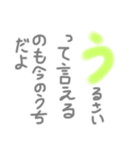 あいうえおであそぼうか（個別スタンプ：3）