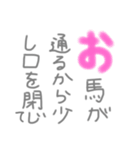 あいうえおであそぼうか（個別スタンプ：5）