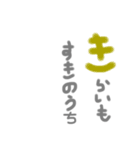 あいうえおであそぼうか（個別スタンプ：7）