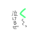 あいうえおであそぼうか（個別スタンプ：8）