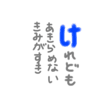 あいうえおであそぼうか（個別スタンプ：9）