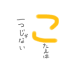あいうえおであそぼうか（個別スタンプ：11）
