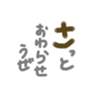 あいうえおであそぼうか（個別スタンプ：12）