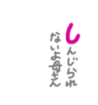 あいうえおであそぼうか（個別スタンプ：13）
