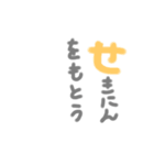 あいうえおであそぼうか（個別スタンプ：15）