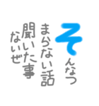 あいうえおであそぼうか（個別スタンプ：16）