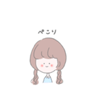 女の子とゆかいな動物たち（個別スタンプ：13）