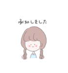女の子とゆかいな動物たち（個別スタンプ：15）