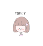 女の子とゆかいな動物たち（個別スタンプ：17）