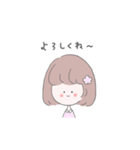 女の子とゆかいな動物たち（個別スタンプ：20）