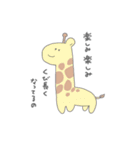 女の子とゆかいな動物たち（個別スタンプ：21）