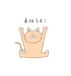 女の子とゆかいな動物たち（個別スタンプ：29）