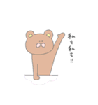 女の子とゆかいな動物たち（個別スタンプ：33）