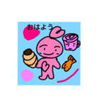 ハートちゃんとパン（個別スタンプ：1）