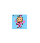ハートちゃんとパン（個別スタンプ：2）