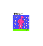 ハートちゃんとパン（個別スタンプ：4）