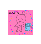 ハートちゃんとパン（個別スタンプ：5）