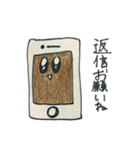 くらすたー（個別スタンプ：3）