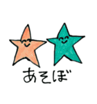 くらすたー（個別スタンプ：8）