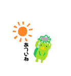かっぱくんの日常会話（個別スタンプ：4）