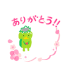 かっぱくんの日常会話（個別スタンプ：7）