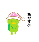 かっぱくんの日常会話（個別スタンプ：8）
