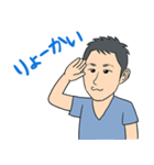 公式 優ちゃんLINEスタンプ（個別スタンプ：2）