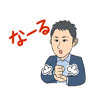 公式 優ちゃんLINEスタンプ（個別スタンプ：3）