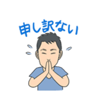 公式 優ちゃんLINEスタンプ（個別スタンプ：12）