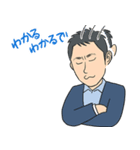 公式 優ちゃんLINEスタンプ（個別スタンプ：18）