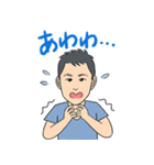 公式 優ちゃんLINEスタンプ（個別スタンプ：24）