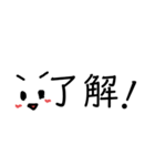 シンプル顔文字スタンプ2（個別スタンプ：1）