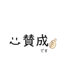 シンプル顔文字スタンプ2（個別スタンプ：2）
