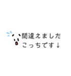 シンプル顔文字スタンプ2（個別スタンプ：3）