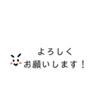 シンプル顔文字スタンプ2（個別スタンプ：4）